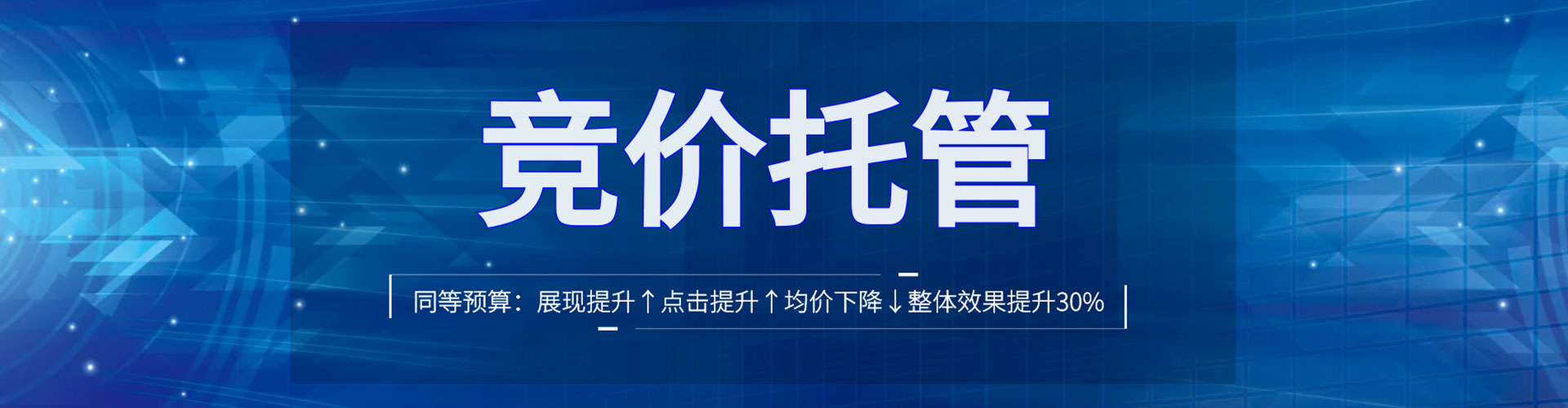 海兴信息流平台
