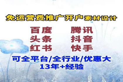 百度推广月费预算调整案例