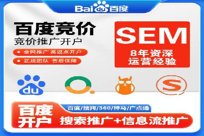 百度SEM优化案例：揭秘高转化率背后的秘密